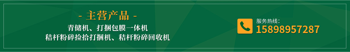 农业机械