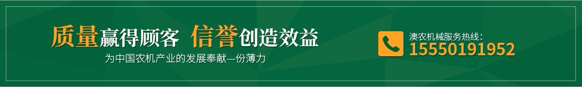 农业机械