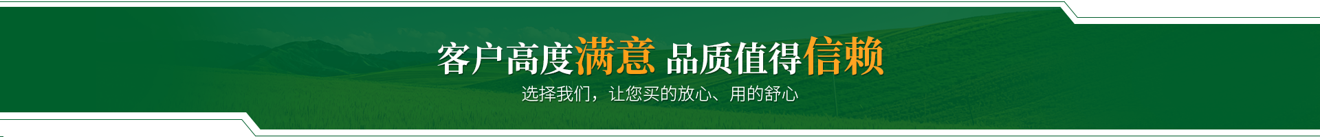 农业机械